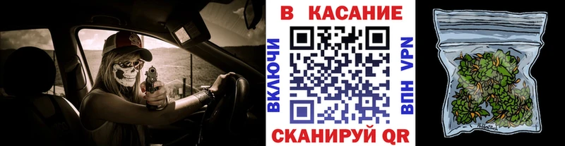 Купить наркотик аптеки Томск Codein ГАШ А ПВП АМФ Канабис Кокаин