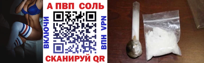 кракен вход Томск Alpha PVP VHQ