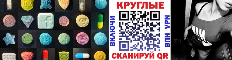 ЭКСТАЗИ DUBAI  Томск 