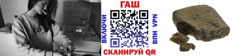 ГАШИШ гашик  хочу наркоту  Томск 