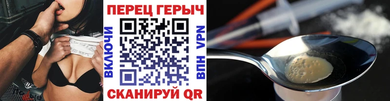 Героин хмурый  Томск 