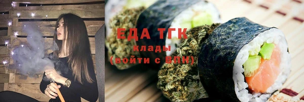 ALPHA PVP Беломорск