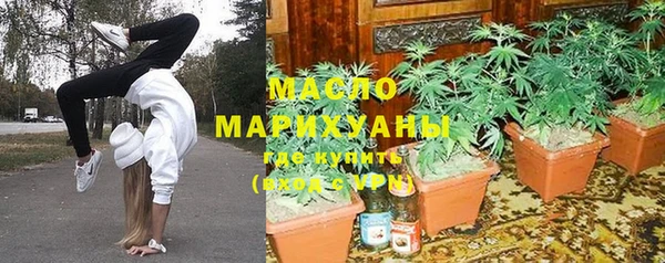 МДМА Белокуриха