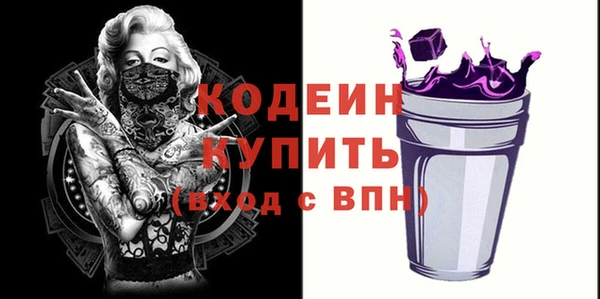 герыч Белоозёрский