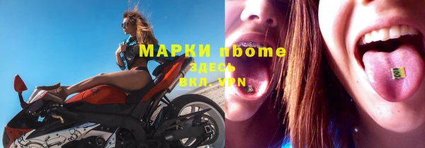 МДМА Белокуриха