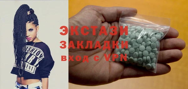 ALPHA PVP Беломорск