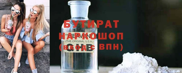 герыч Белоозёрский