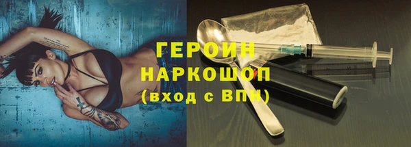 МДМА Белокуриха