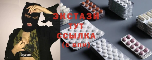 МДМА Белокуриха