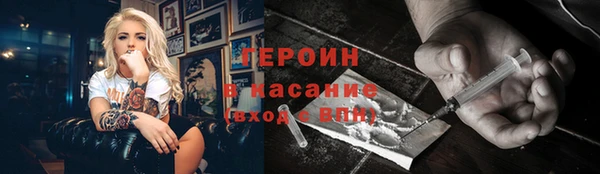 ALPHA PVP Беломорск