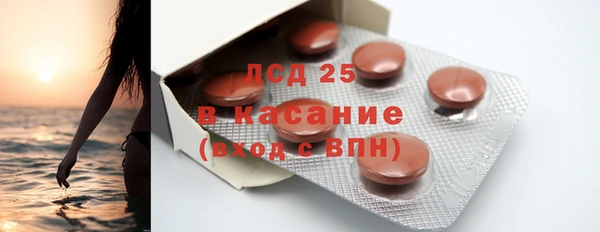 герыч Белоозёрский