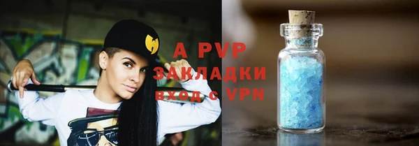ALPHA PVP Беломорск