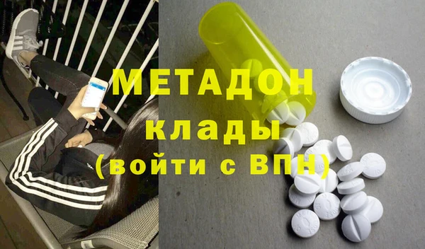 МДМА Белокуриха