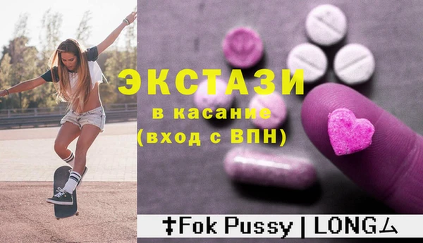 МДМА Белокуриха