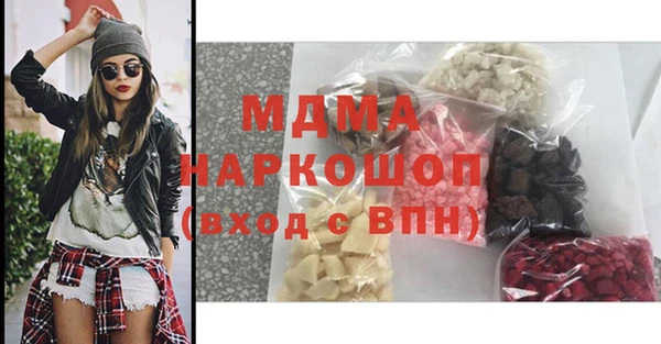 МДМА Белокуриха