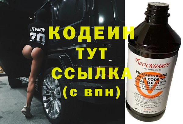 МДМА Белокуриха
