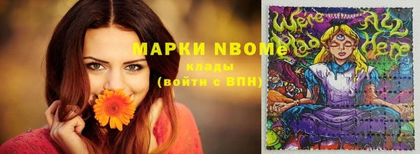 МДМА Белокуриха