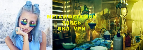 ALPHA PVP Беломорск