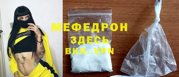 МДМА Белокуриха