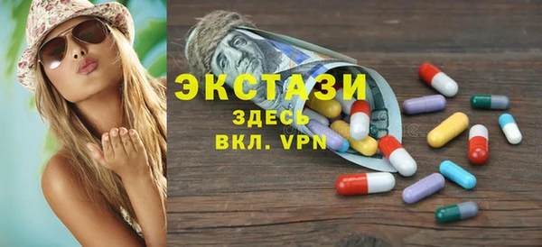 МДМА Белокуриха