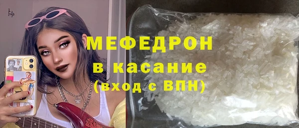 МДМА Белокуриха
