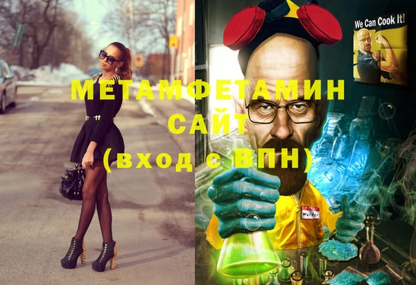 ALPHA PVP Беломорск