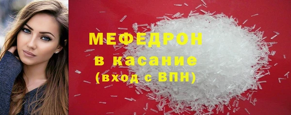 герыч Белоозёрский