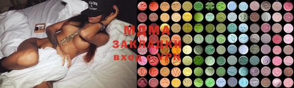 МДМА Белокуриха