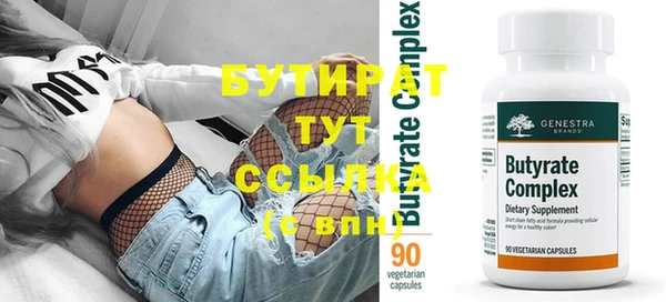герыч Белоозёрский
