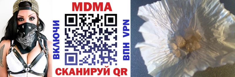 MDMA crystal  мориарти официальный сайт  Томск 