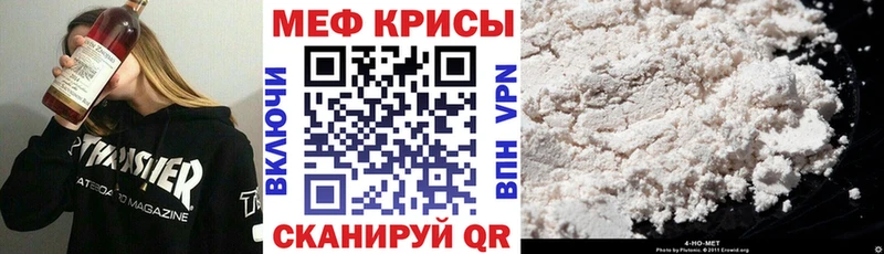 МЯУ-МЯУ 4 MMC  Томск 