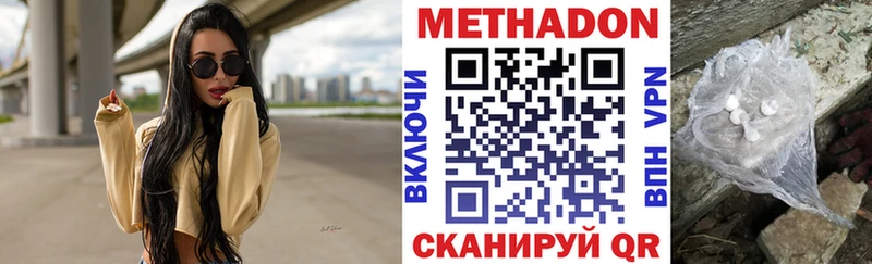 блэк спрут маркетплейс  Томск  Метадон мёд 