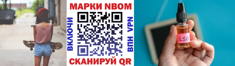 дарнет шоп  Томск  Марки 25I-NBOMe 1,8мг 