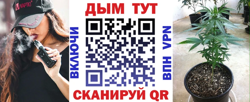 закладки  площадка формула  Бошки Шишки Bruce Banner  Томск  кракен ссылки 